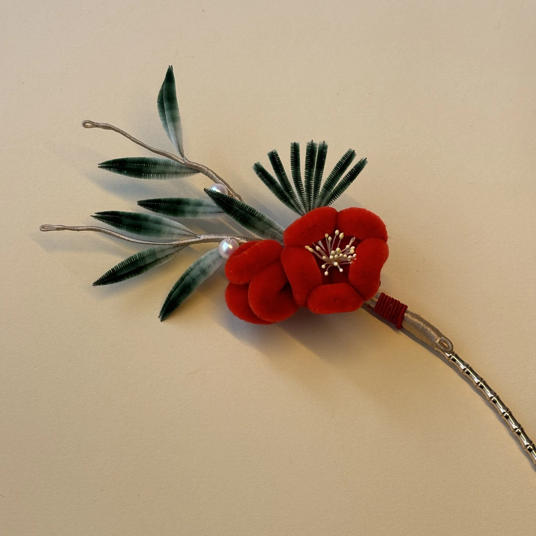 胭脂点绛 胖绒花朵细绒叶片非遗绒花合金主体发簪