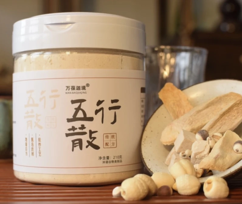 万葆迦境五行散|脾胃粉古法工艺炒制纯纯草本香八尾推荐