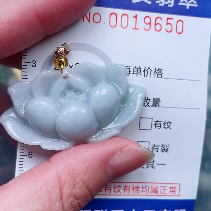 吊坠(赠链)未镶嵌翡翠