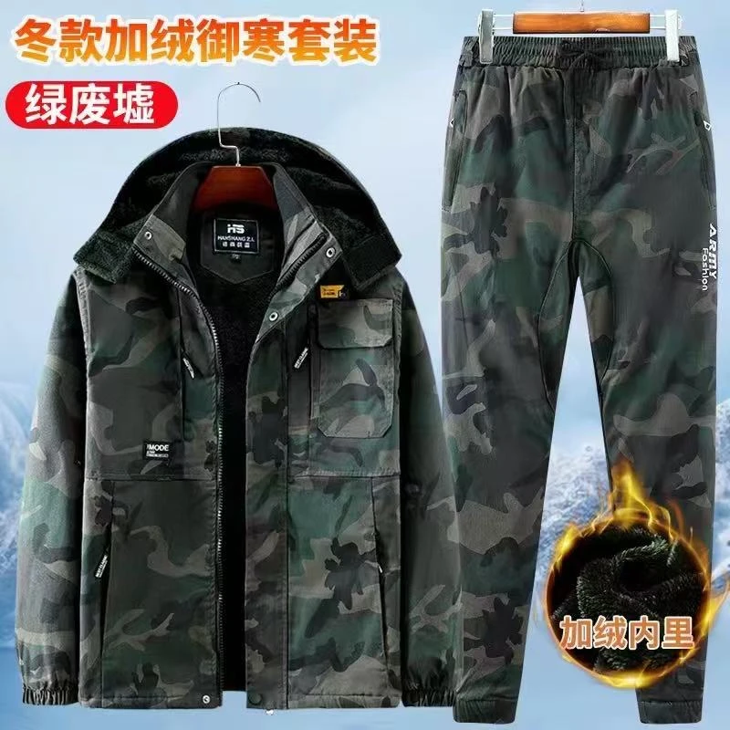 9810秋冬防风防寒迷彩套装男加绒加厚工作服户外耐磨工厂车间汽修
