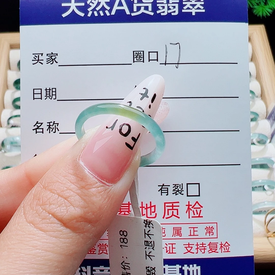 ****姐翡翠未镶嵌戒指天然