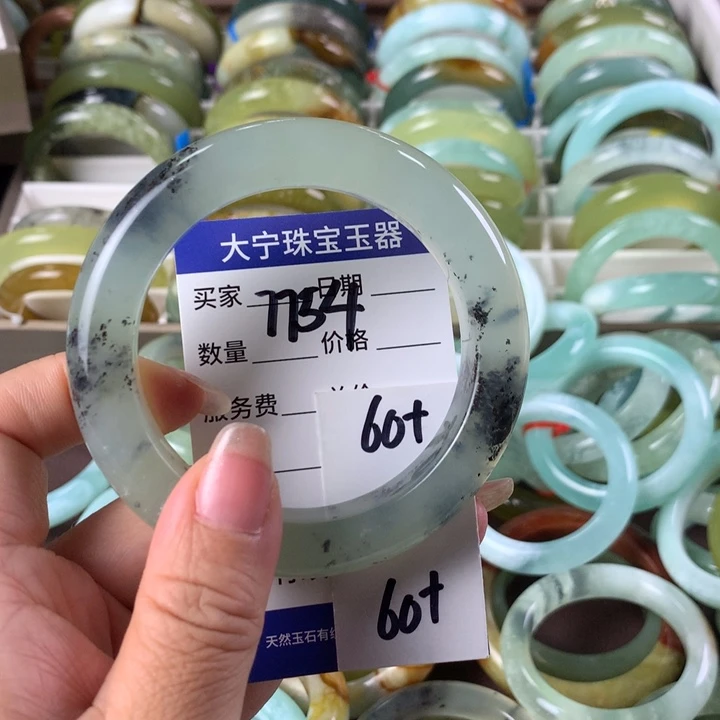 蛇纹石玉未镶嵌手镯7754