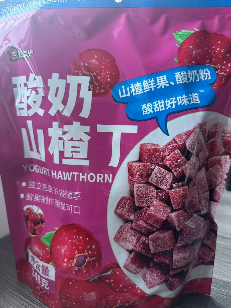 酸奶山楂丁零食品独立包装