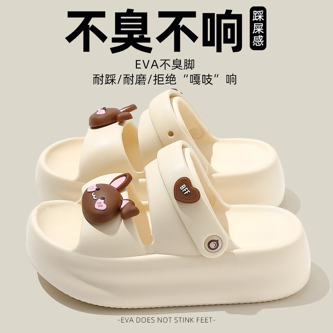 厚底增高拖鞋女夏季外穿2025新款防滑防臭家居室内可两穿沙滩凉鞋