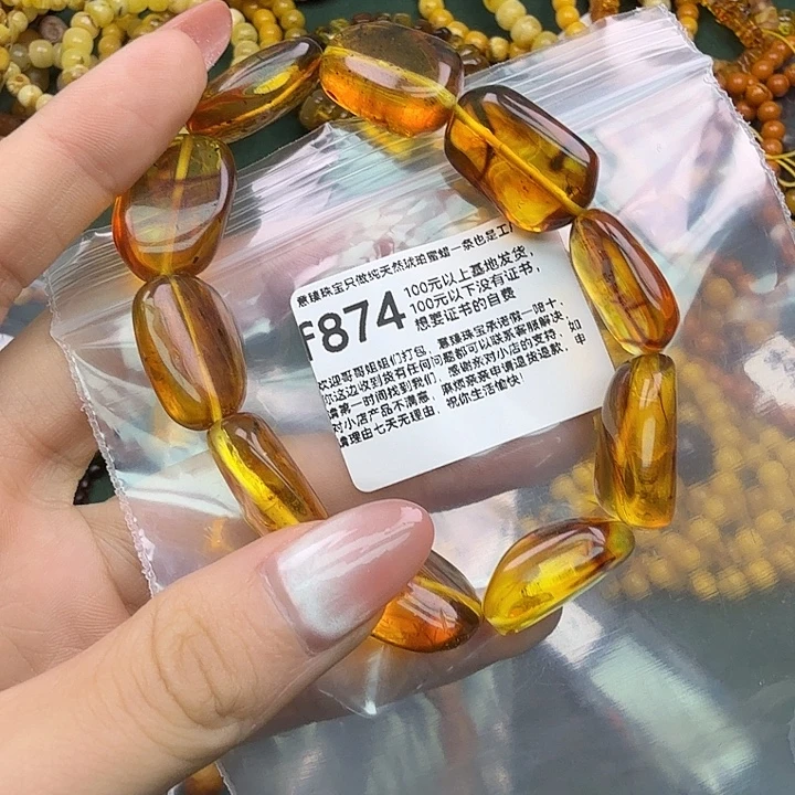 琥珀未镶嵌珠宝奇石