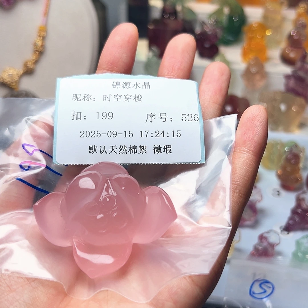 时***梭未镶嵌萤石摆件萤石