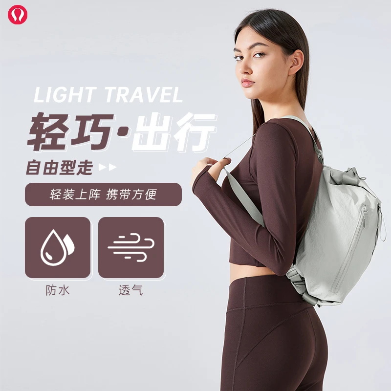 lulu露露首领SBS拉链防泼水女多功能可调节式双肩户外骑行背包