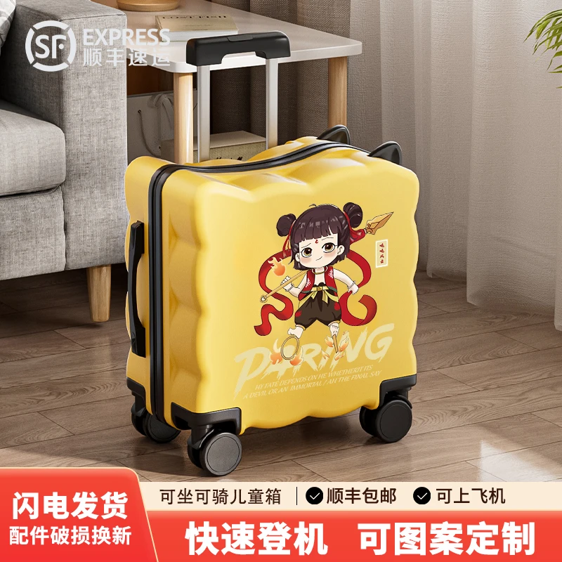 哪吒卡通儿童行李箱2025新款20寸拉杆旅行可坐骑男女孩18寸皮箱子