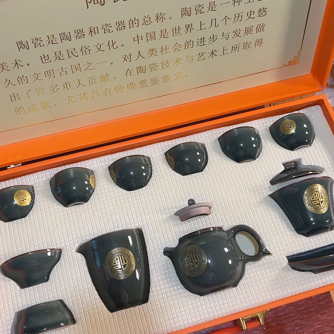 孤品茶具套装等等等