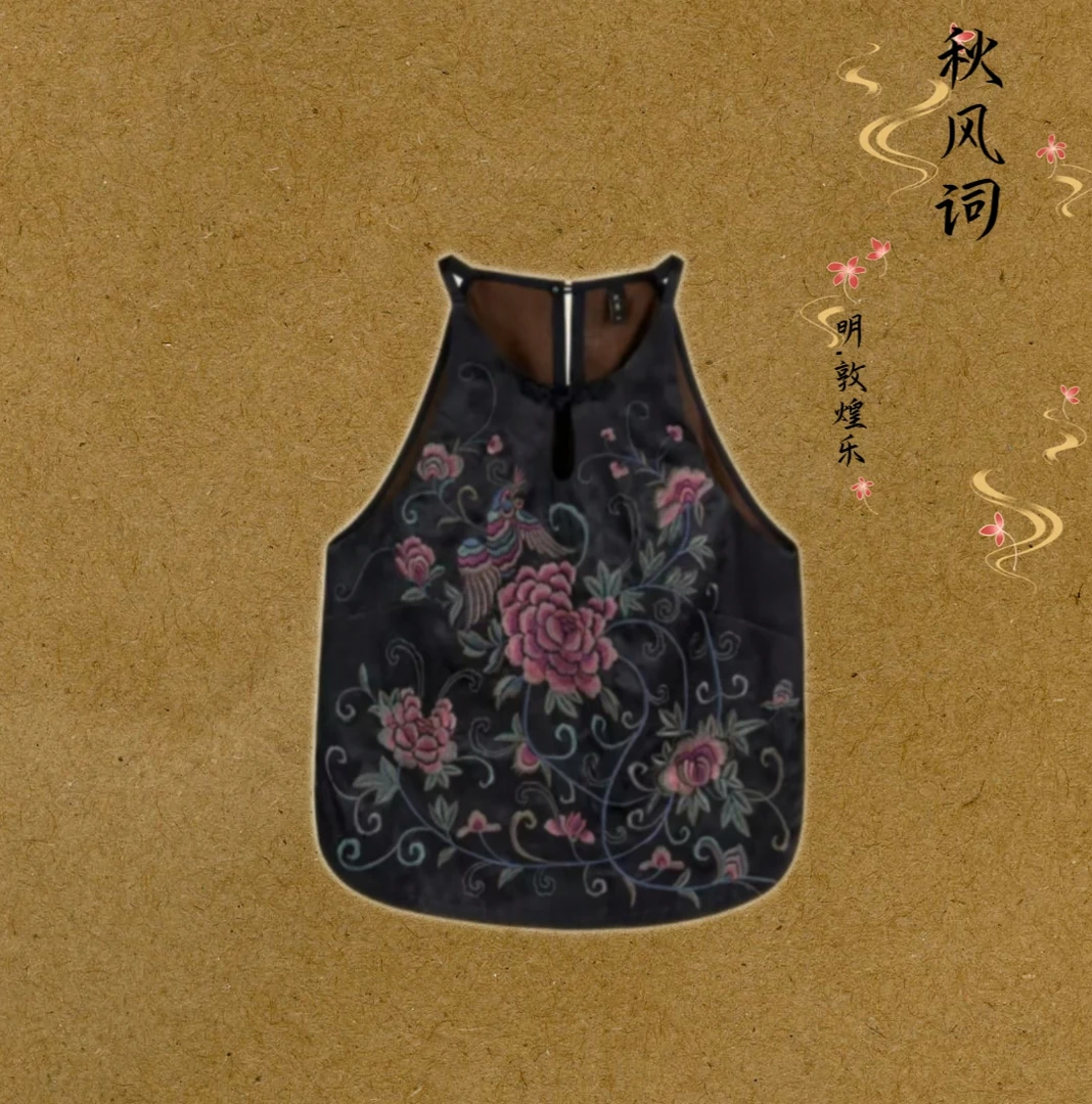 新中式宽松型民族风背心吊带双层时尚中国风女士夏季提花复古
