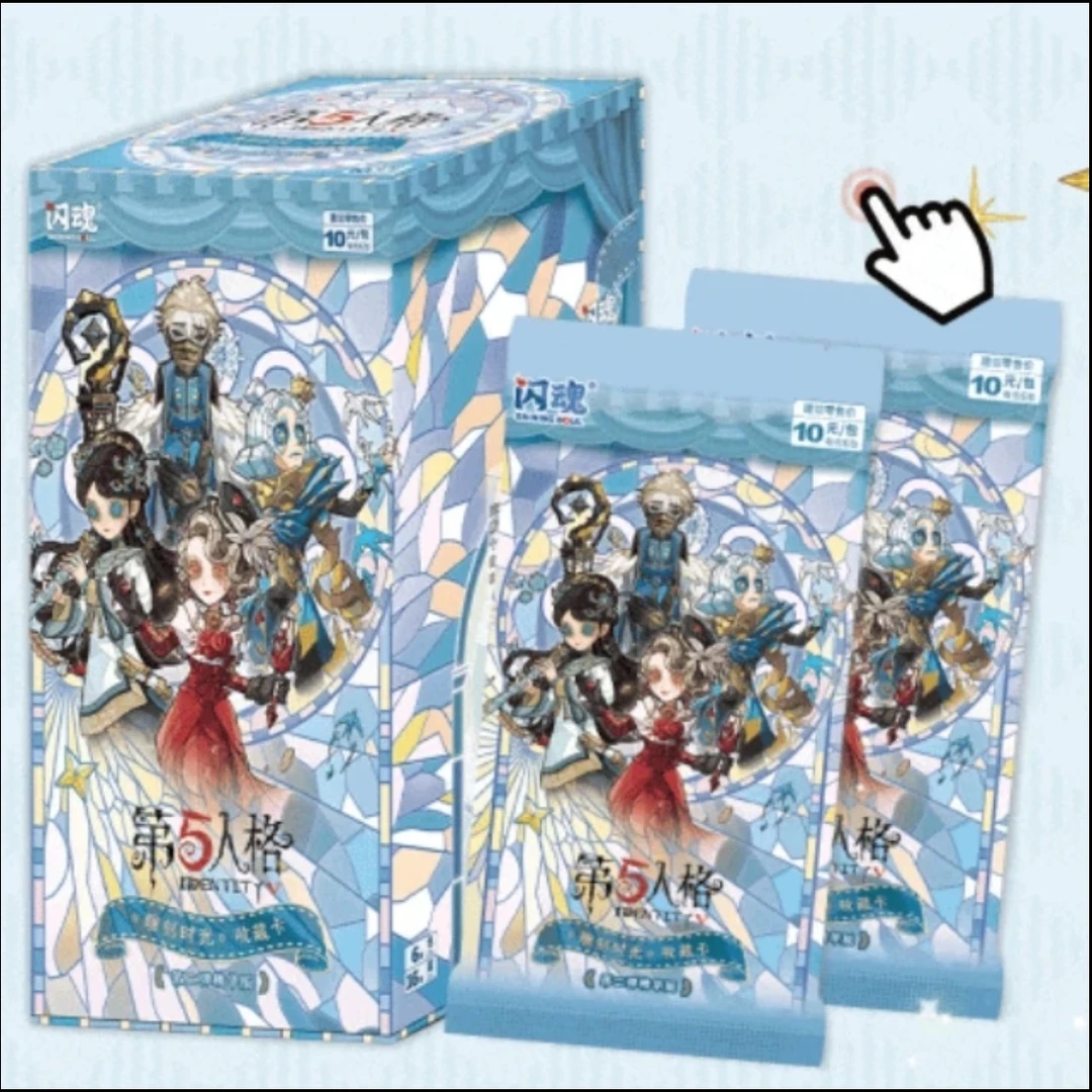 闪魂 第五人格雕刻时光系列 第二弹 收藏卡牌【叠叠】  代拆