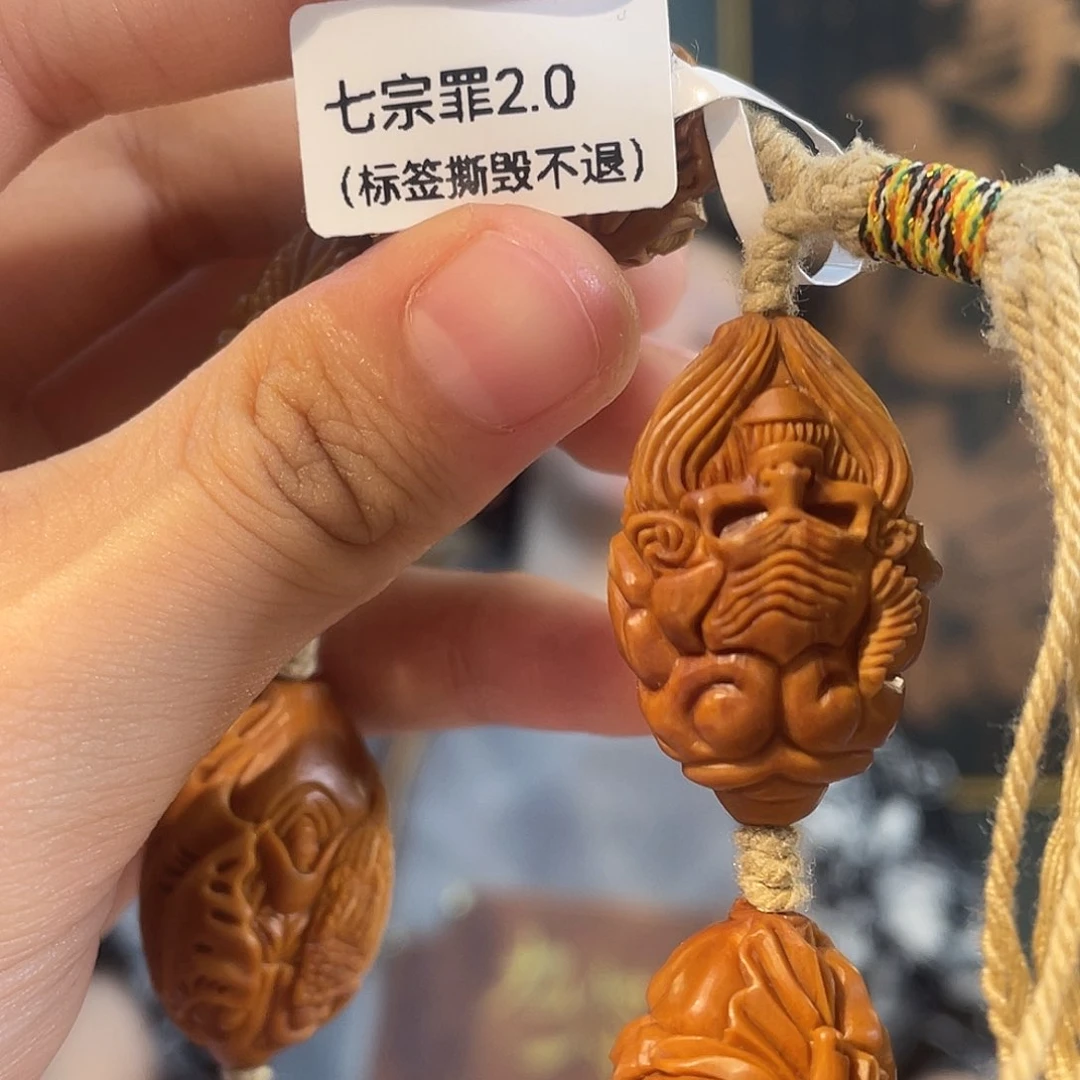森***装橄榄核手串/手链七宗罪
