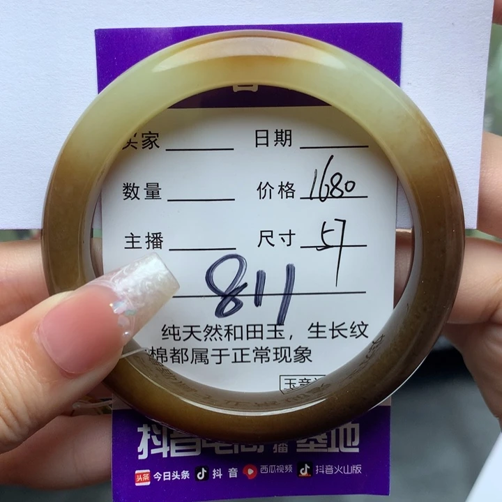 未镶嵌手镯和田玉