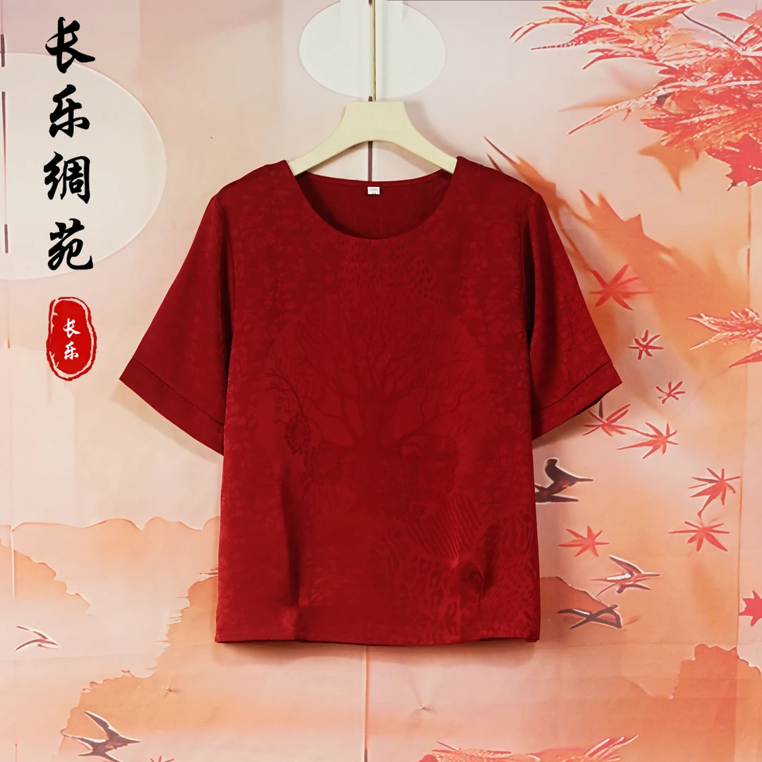 B【长乐绸苑】新中式春季新款时尚气质小衫（C201）