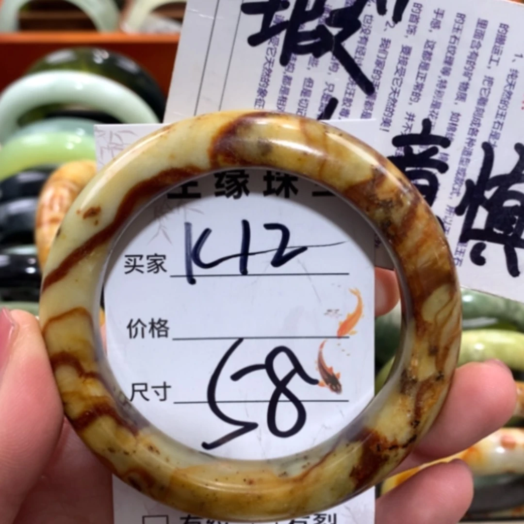 【闪购商品】未镶嵌蛇纹石玉手镯