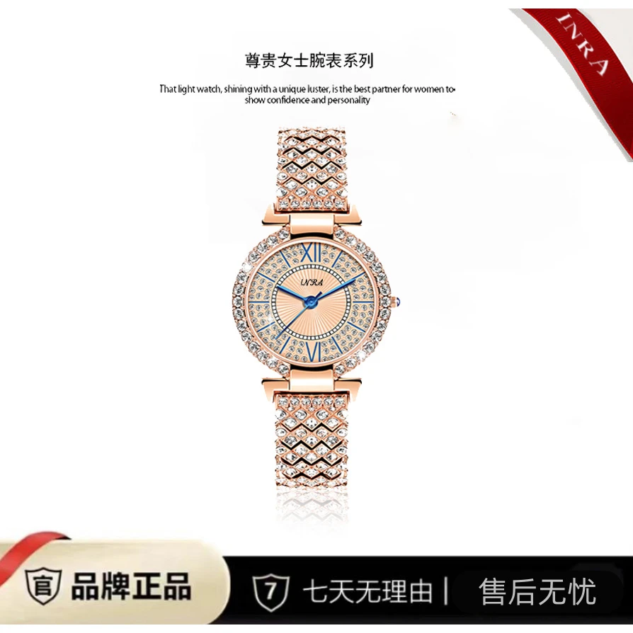 YL018-时尚满钻罗马气质女士轻奢腕表玫瑰金FL - 68008