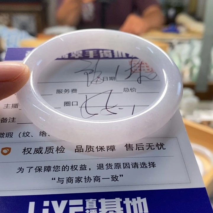 翡翠手镯未镶嵌翡翠手镯未镶嵌