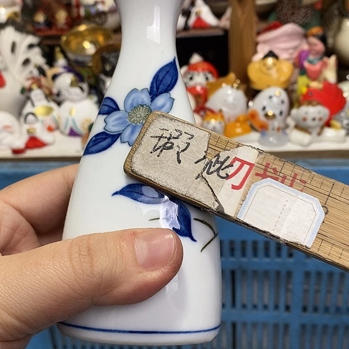 紫砂茶杯用****0日本回流精品瓷器