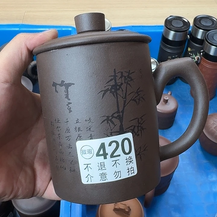 紫砂茶壶宜兴紫砂微瑕420