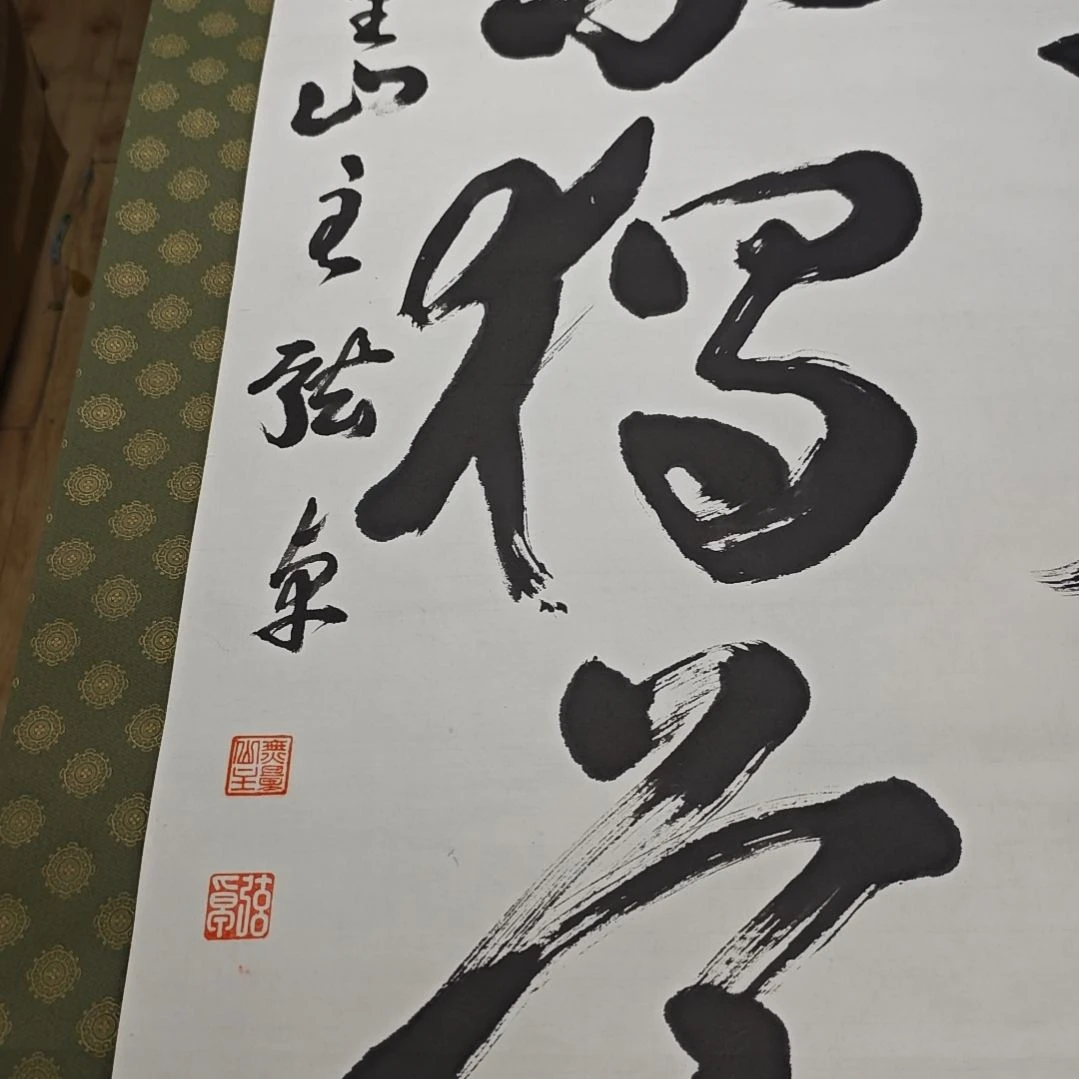 玛***兰字画字画字画字画字画字画