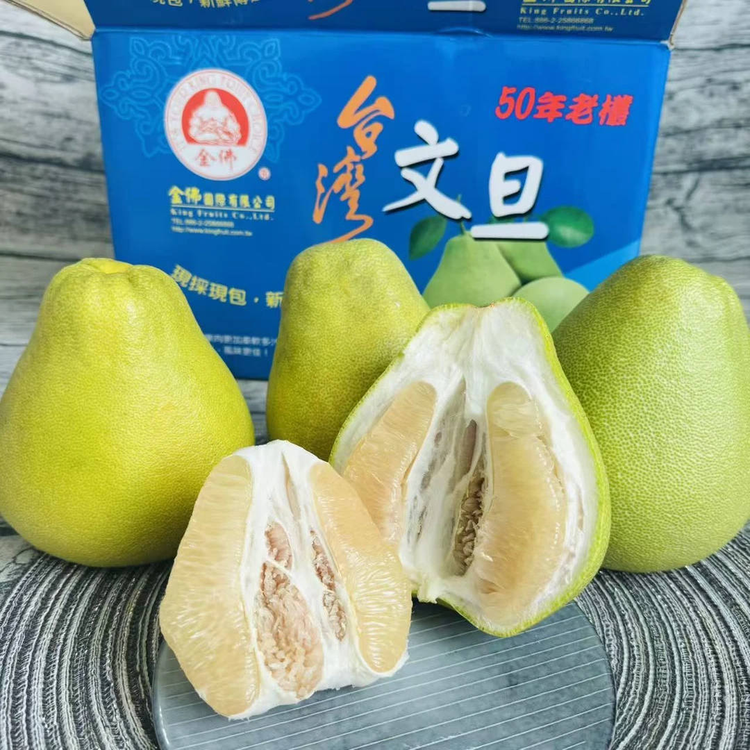 【乐鲜果园】中国台湾文旦柚5斤装起当季新鲜柚子