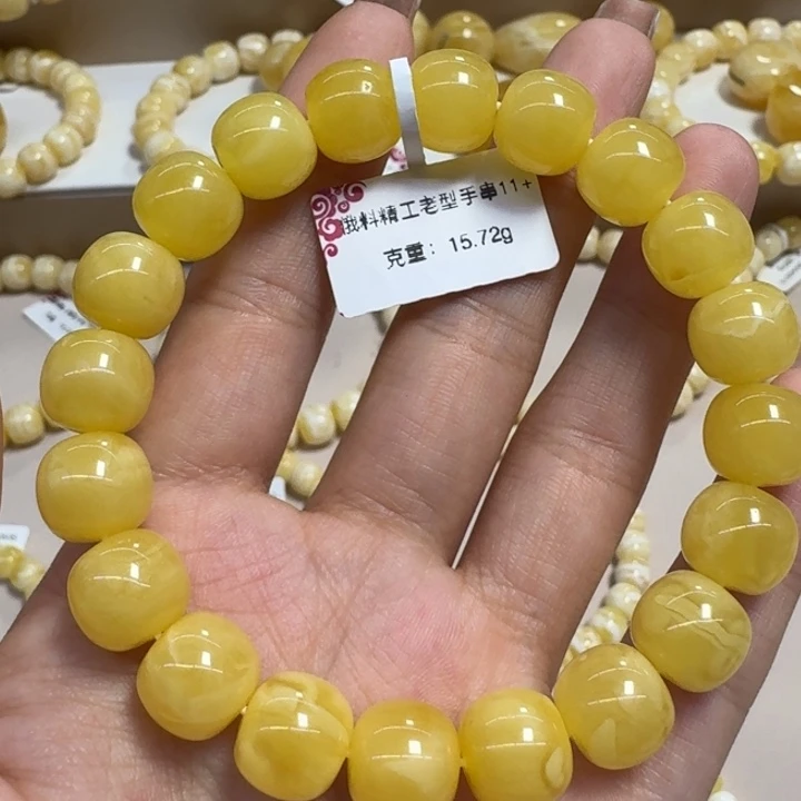 手串琥珀未镶嵌11➕鸡油黄