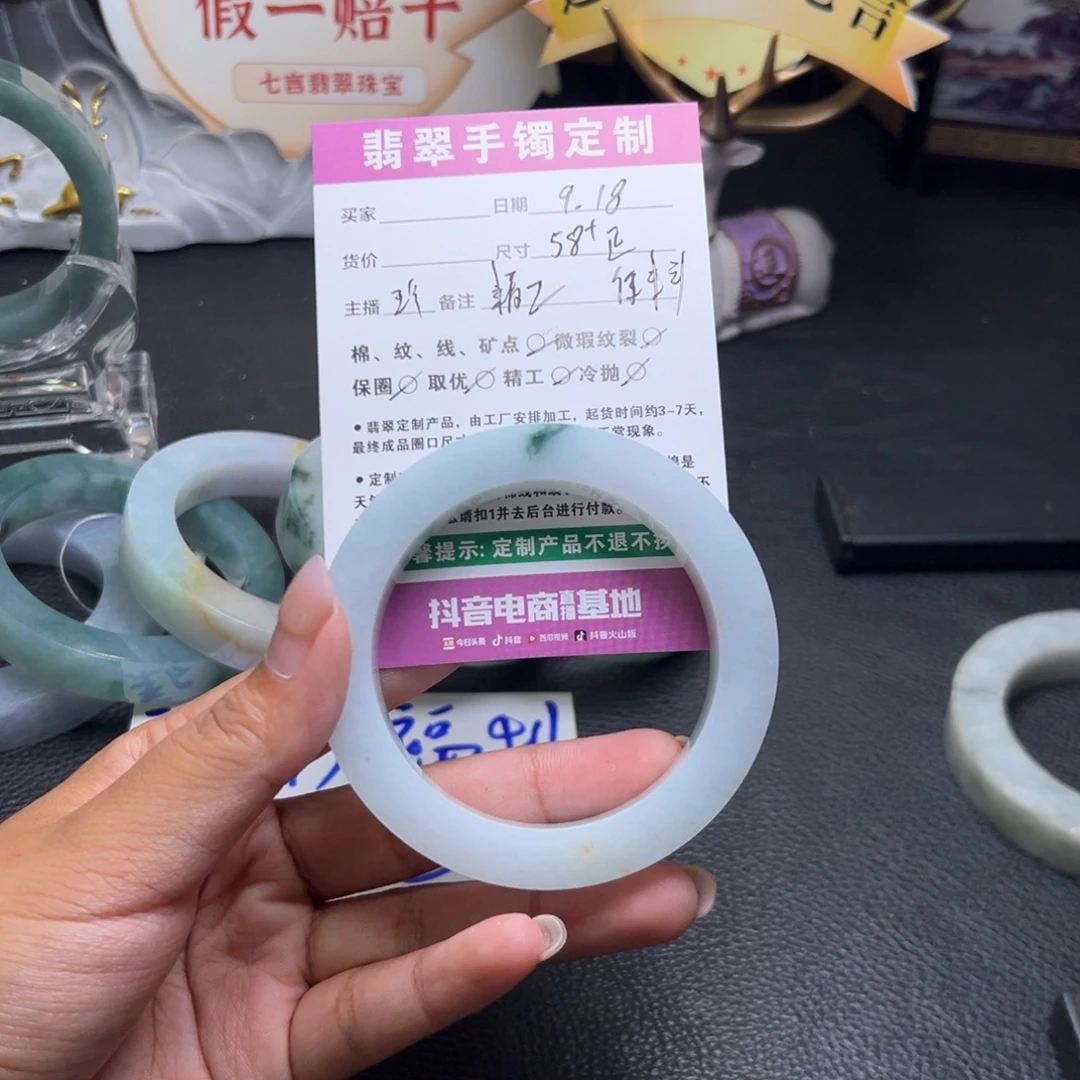 C***⁰未镶嵌手镯定制翡翠手镯