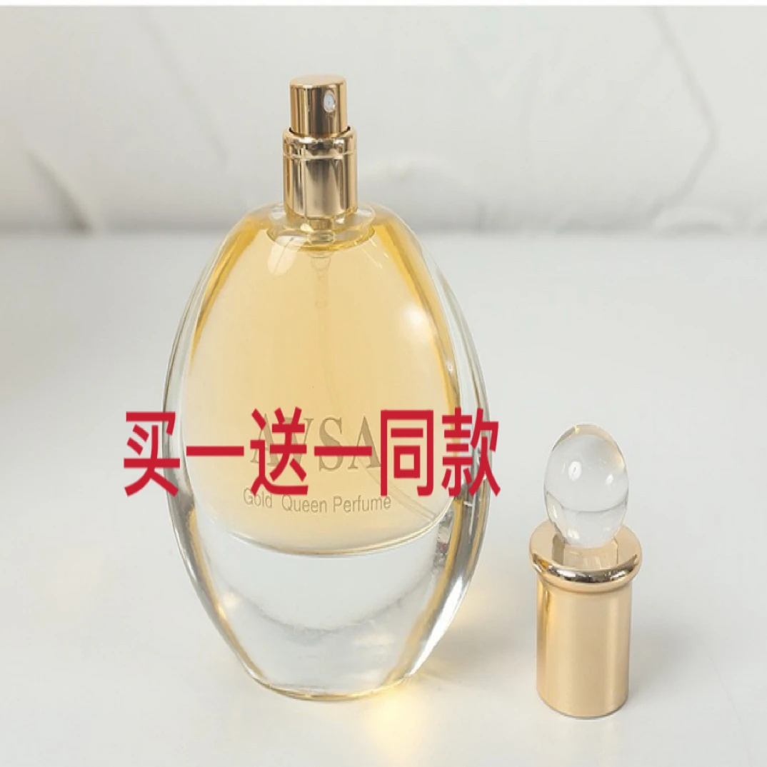 【买一送一】真我60ml黄金女神香水花香喷雾调高端气质女神持久留香