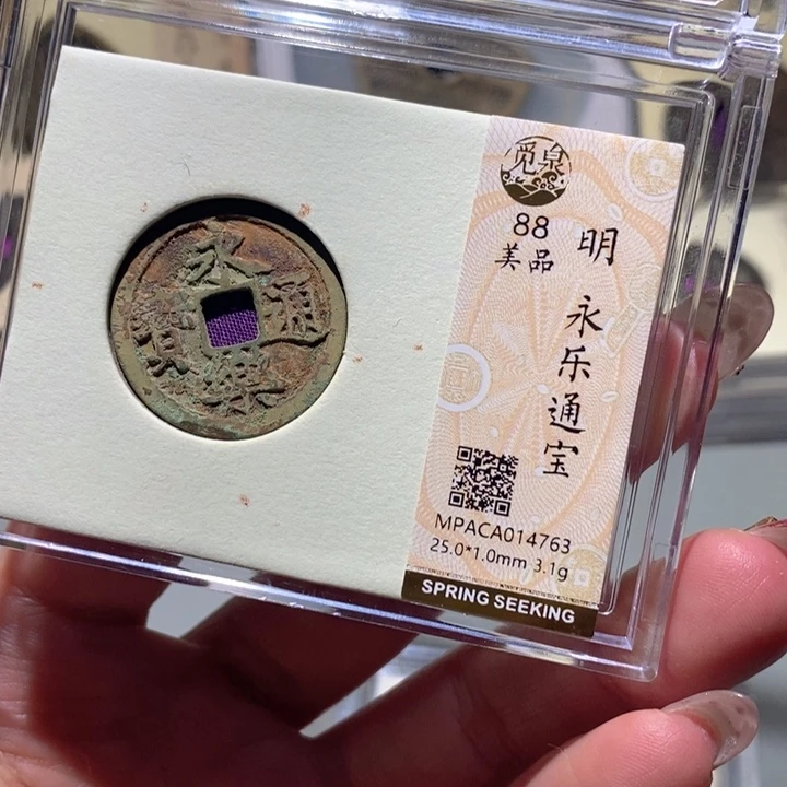 铜觅泉88古钱币 小凤
