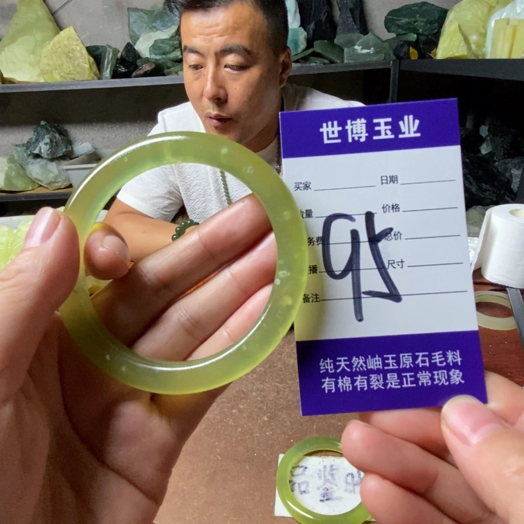 唯***一蛇纹石玉未镶嵌岫玉原石