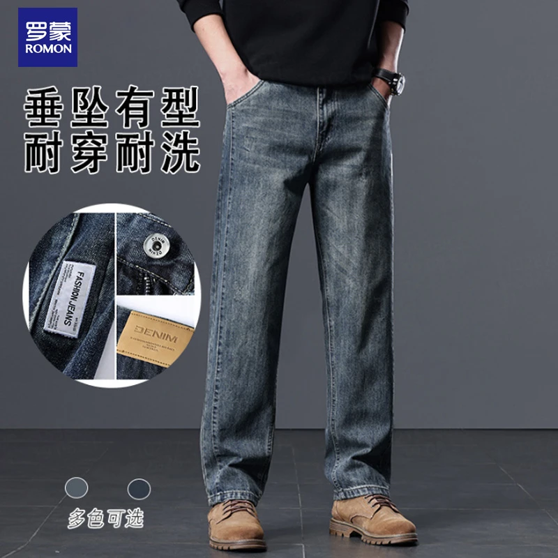 休闲直筒长裤子男士款爆款2025新款商务秋冬厚款牛仔裤.