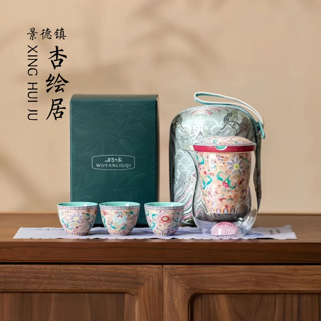 景德镇五言六器花开盛世凤尾旅行茶具一壶三杯轻奢清新节日送礼物