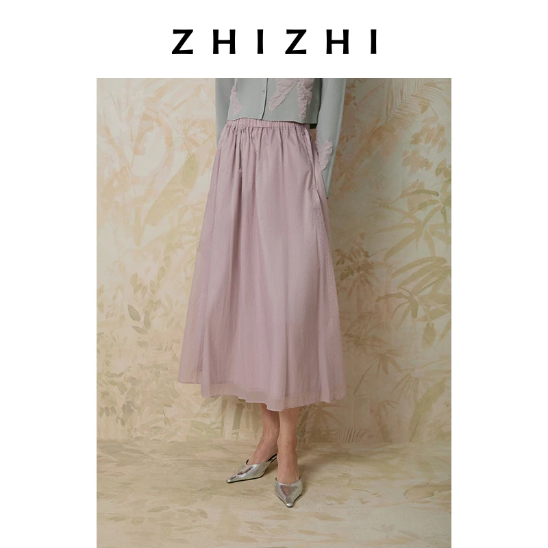 致知 月慢令 经典A字裙女2025春新款伞裙ZZ2ESWB9042