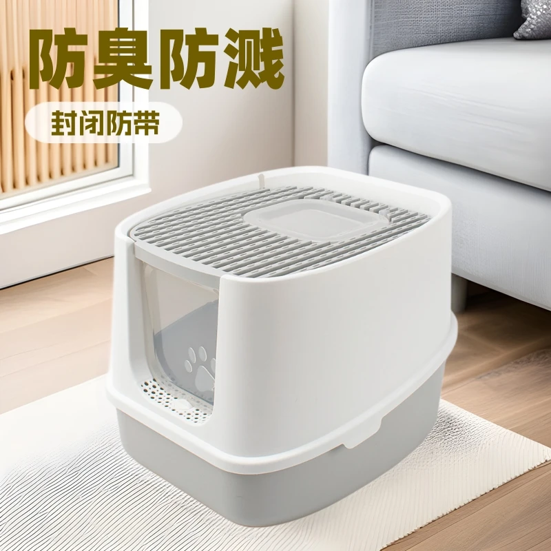 猫砂盆防外溅封闭式大号猫咪厕所防臭宠物超大用品防带猫砂