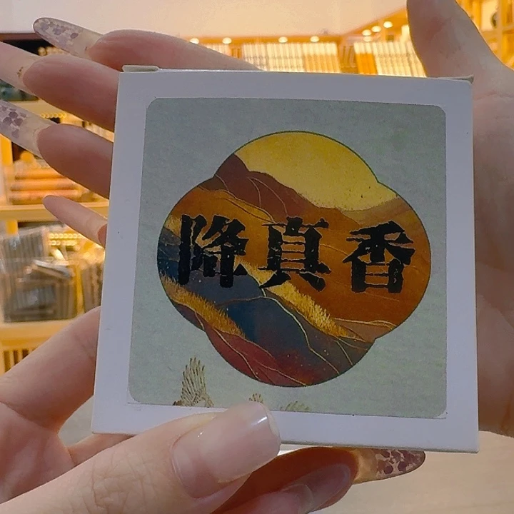 玲珑香阁闪购专用链接