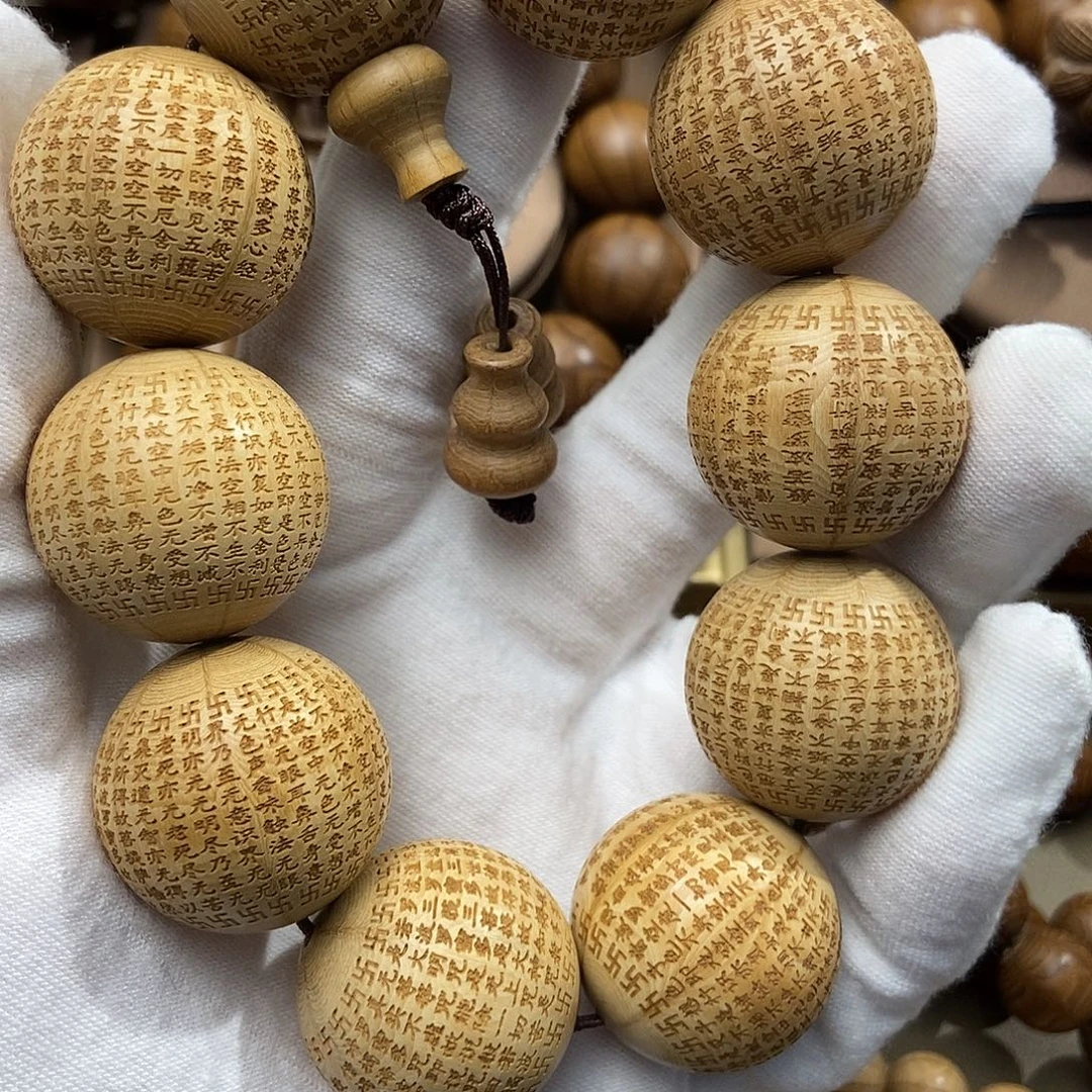 荣***泰六道木山西五台山