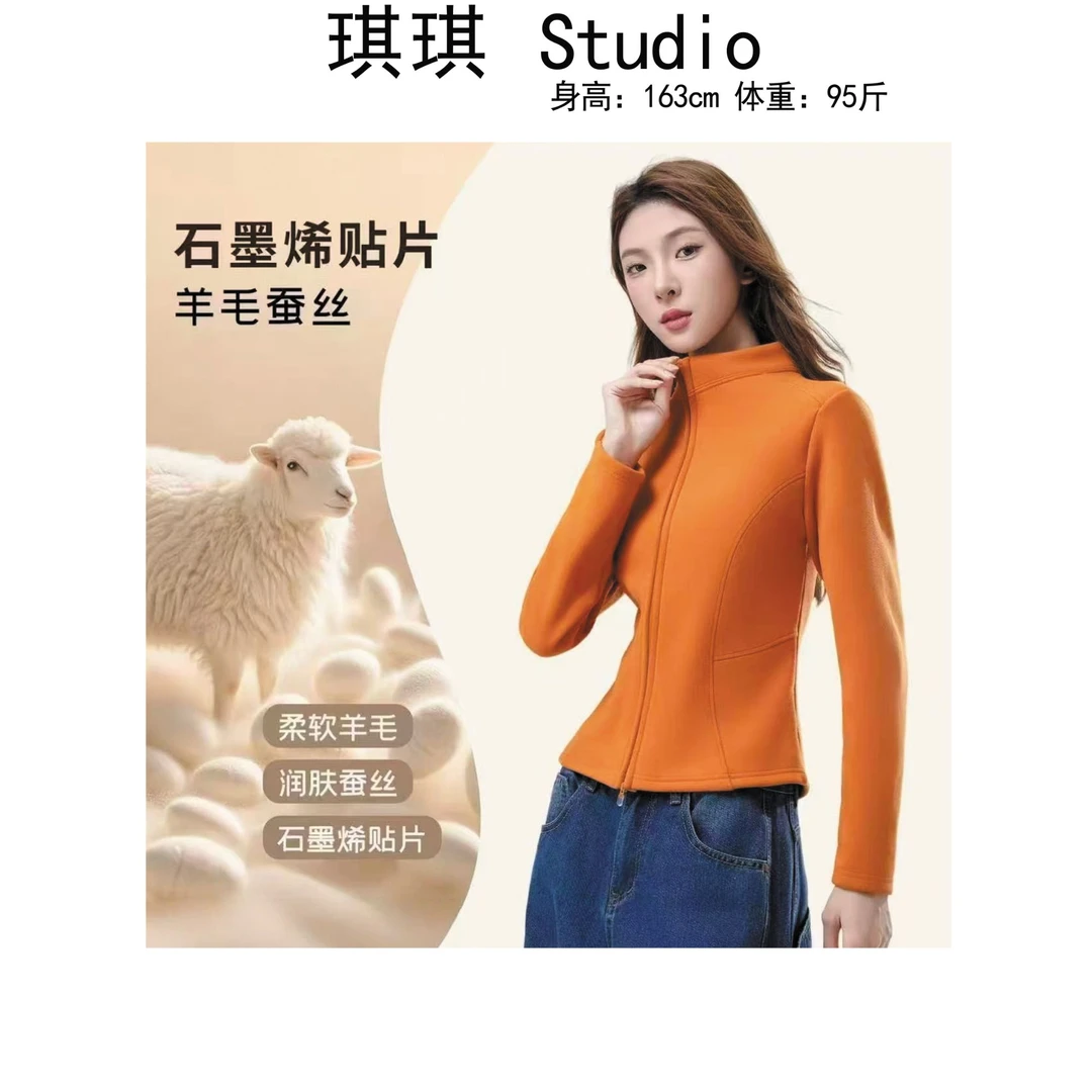 《琪琪家》冬季新款石墨烯羊毛蚕丝立领鱼骨显瘦减龄保暖上衣-13