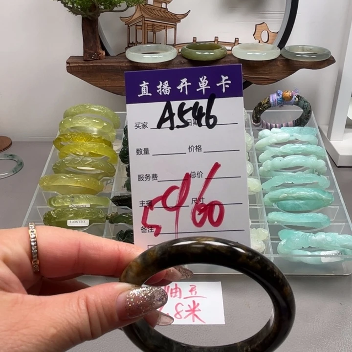 蛇纹石玉未镶嵌手镯