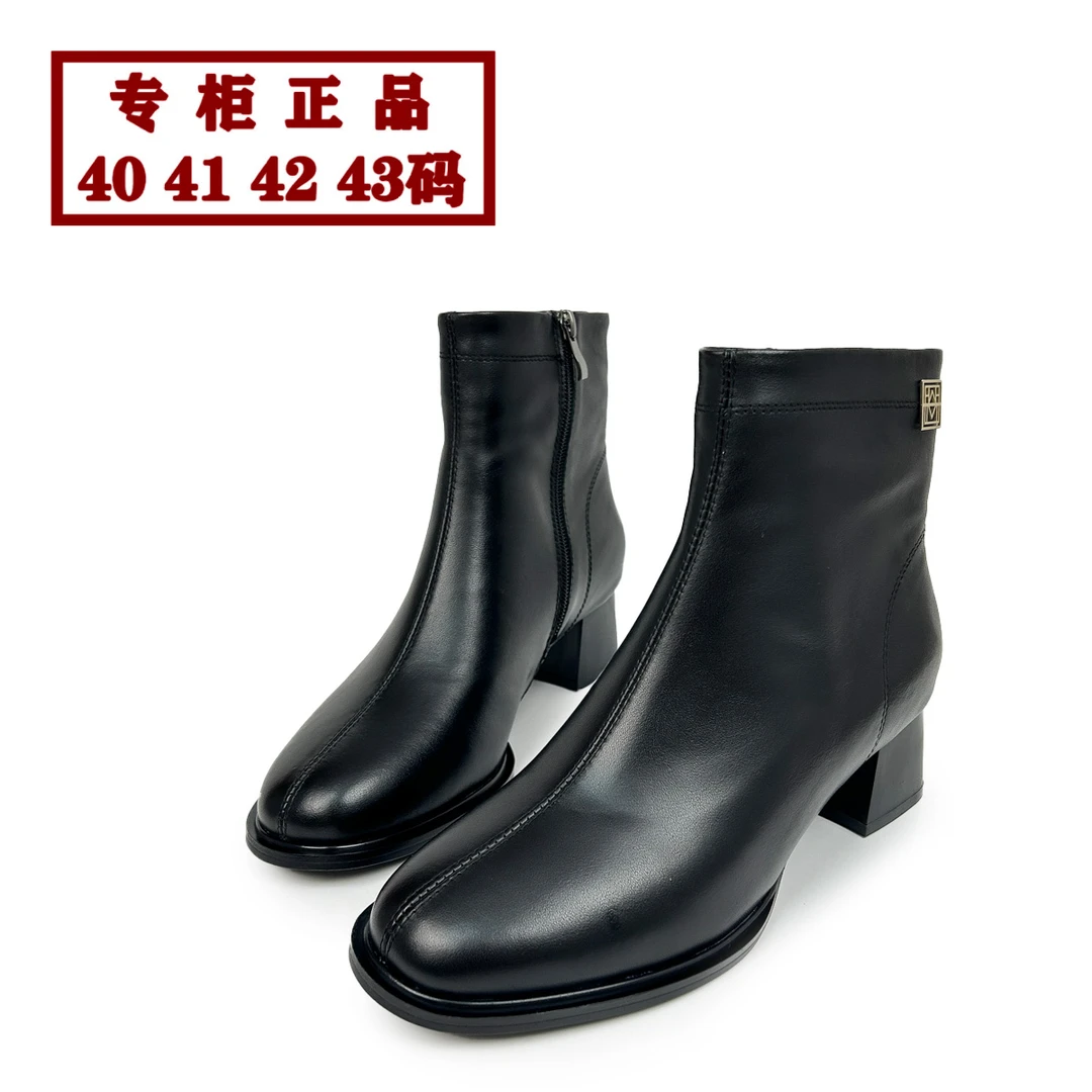 特诺23915大码靴子英伦韩版秋短靴子单靴子马丁靴40-43码真皮正品