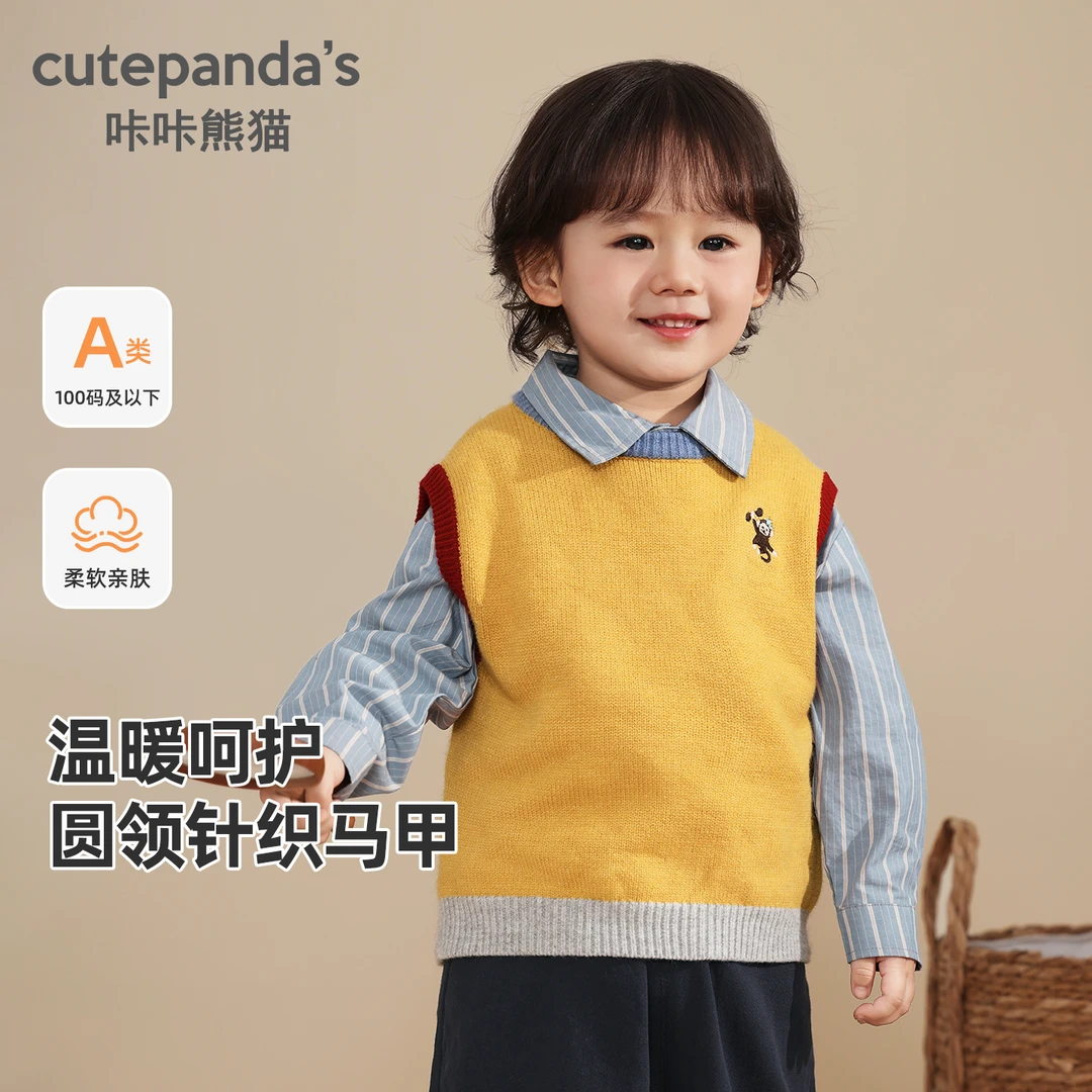 男童马甲春秋儿童圆领针织坎肩女童秋装婴儿秋季宝宝上衣Y10479