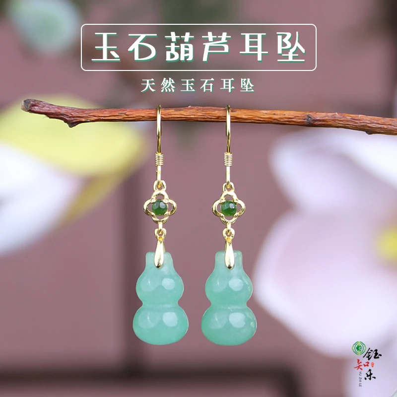 S925彩银东陵玉绿葫芦耳坠银镀金耳钩防过敏玉耳坠银耳环811371