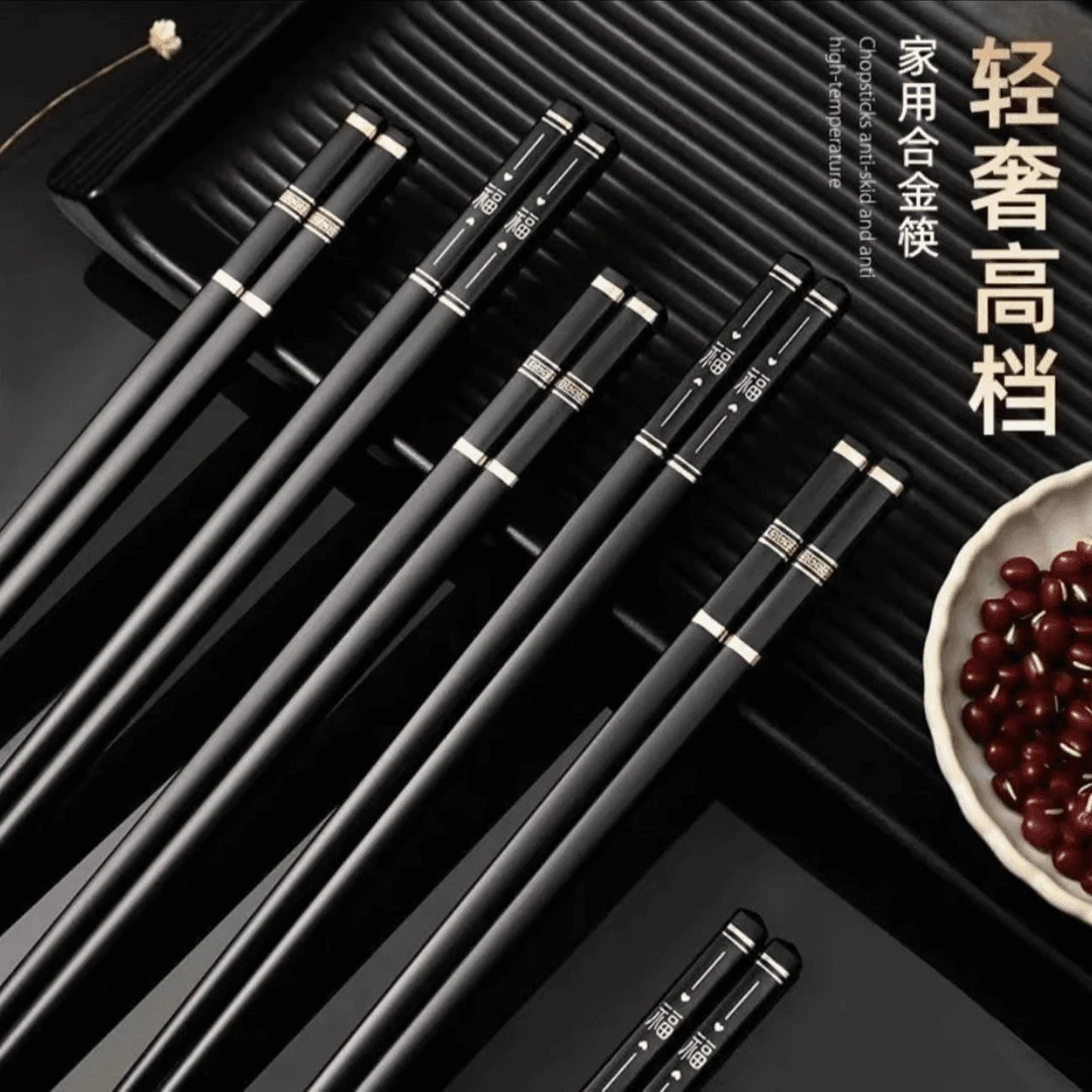 【主播专属拍五发六】5双高档合金筷子防滑防霉不变形耐，不带礼盒儿