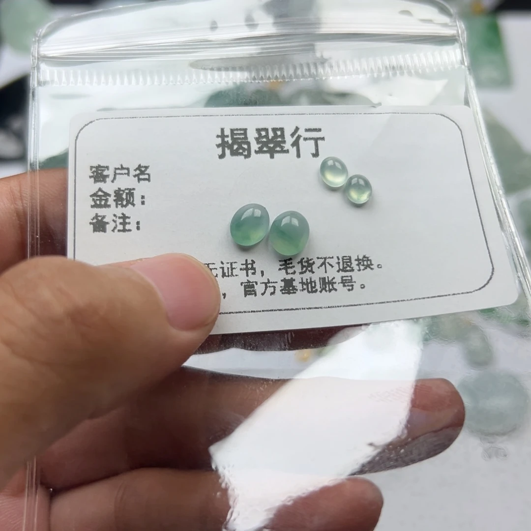 翡翠未镶嵌颈饰是***.翡翠