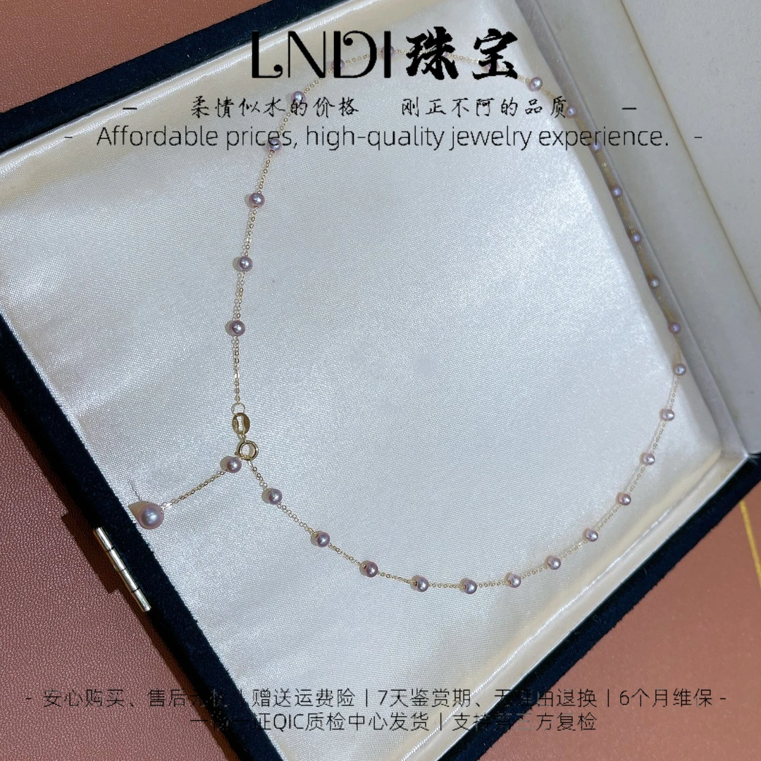 【LNDI】青鸾 淡水紫珍珠满天星项链Y链3-5mm/18K金83069511122