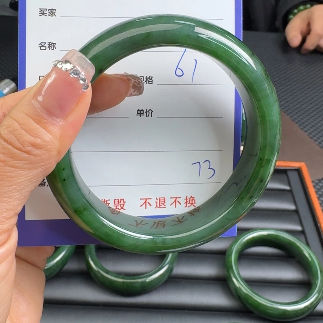 和田玉（碧玉）未镶嵌颈饰