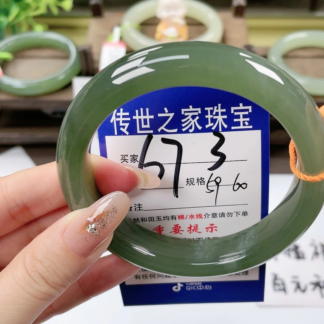 【闪购商品】未镶嵌手镯和田玉