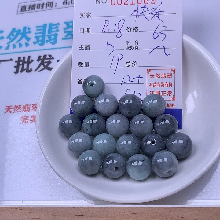 快***心未镶嵌手链翡翠翡翠