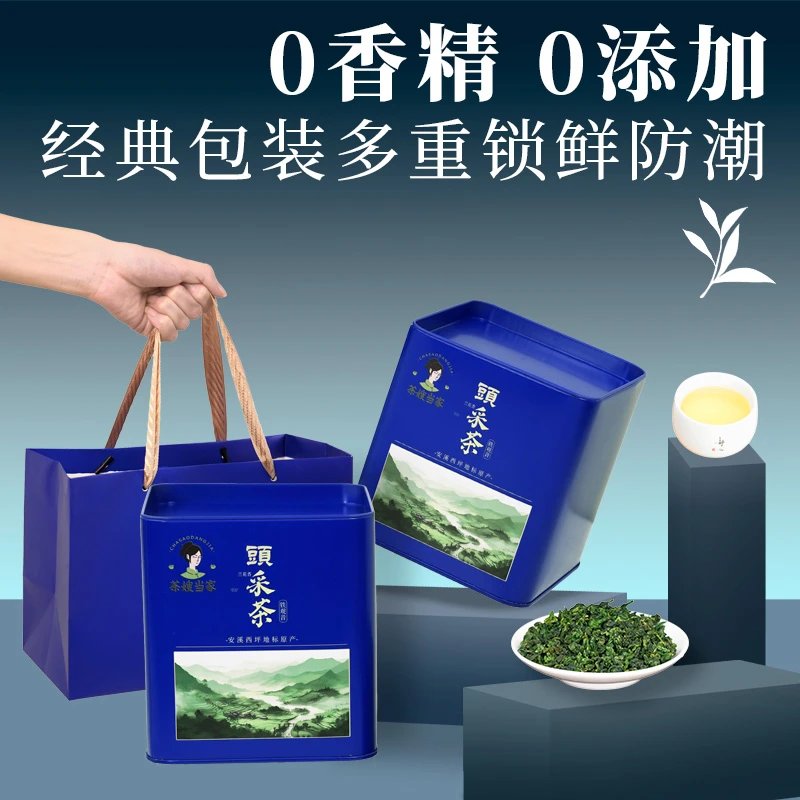 【头采茶】2025年新茶安溪西坪铁观音袋装醇厚小泡装浓香型