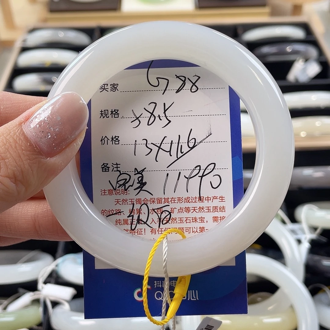 爱****和田玉未镶嵌手镯老料