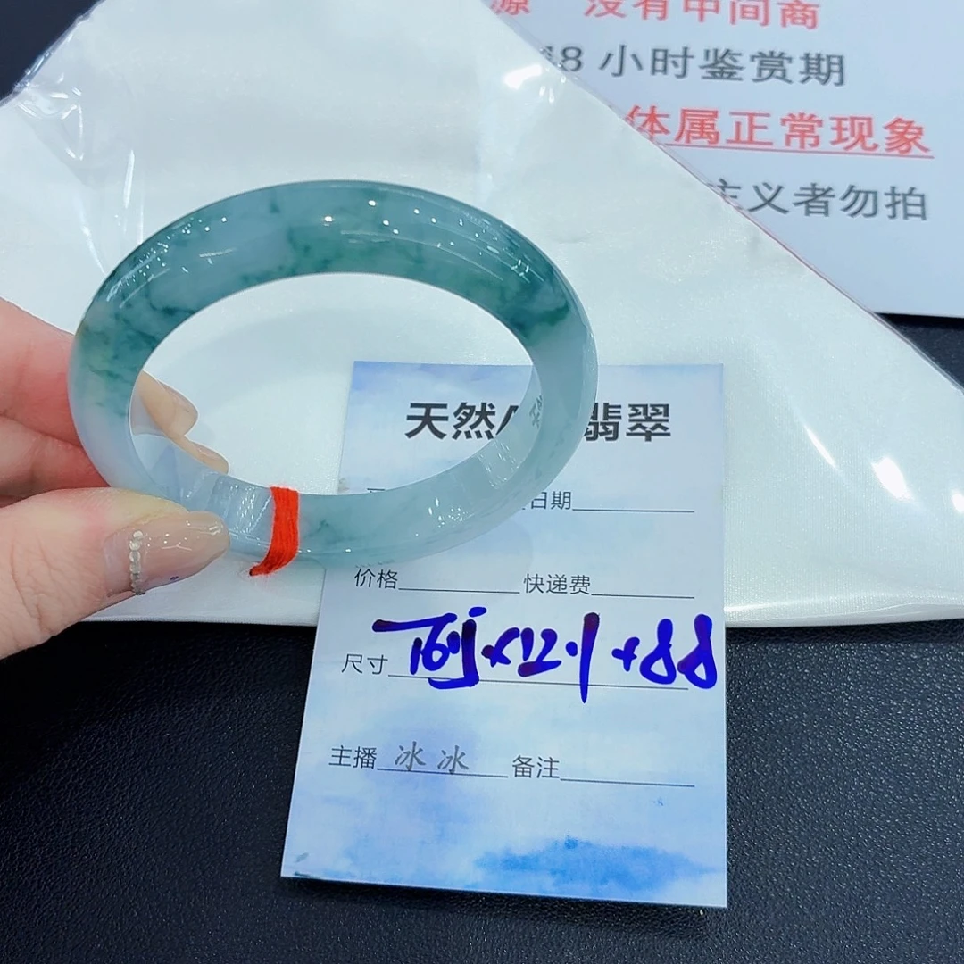 翡翠未镶嵌手镯翡翠56.57圈口（强推）